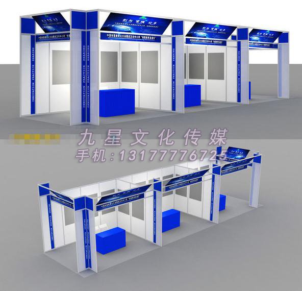 南(nán)昌會展搭建：年(nián)底新款展位案例-1