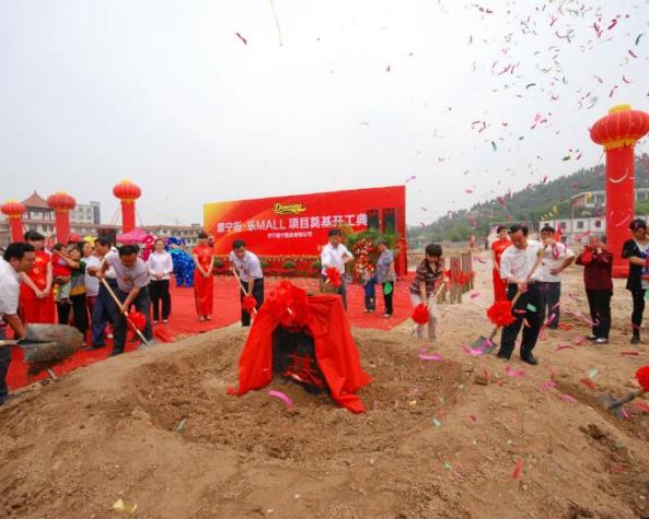 南(nán)昌活動執行公司:較常見(jiàn)的活動慶典樣版-6