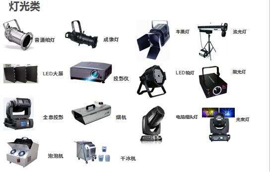 舞台設備租賃-1
