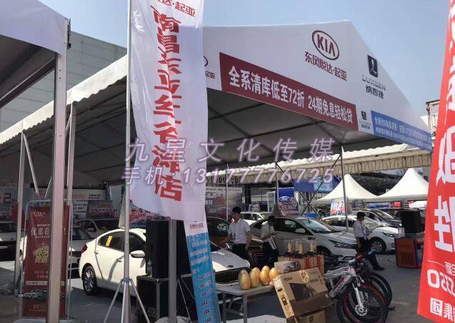 供應南(nán)昌展覽公司：東風(fēng)起亞展台實例