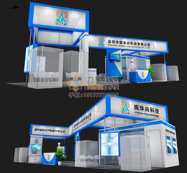 南(nán)昌展台特裝搭建：12月2日(rì)案例展-1