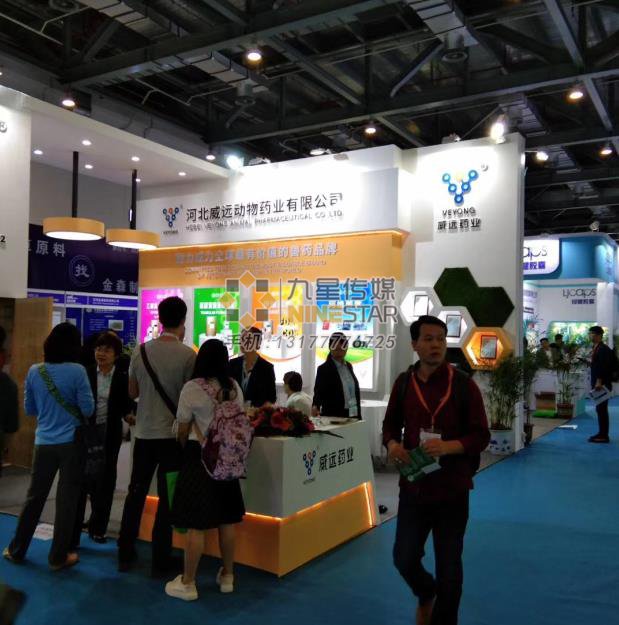 南(nán)昌展台搭建：河北威遠(yuǎn)展台樣版