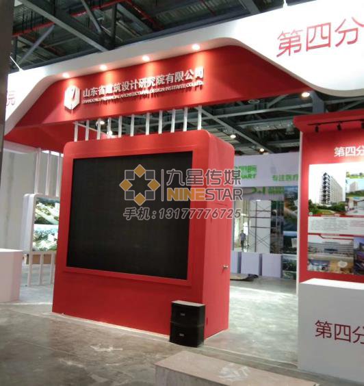 南(nán)昌展台搭建：山(shān)東建策設計(jì)展台樣版