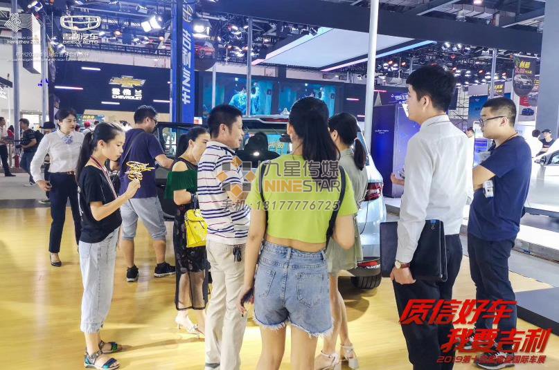 南(nán)昌展台特裝搭建：吉利汽車A2-35展位