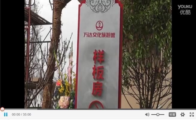 南(nán)昌萬達文化旅遊城(chéng)展示中心開放(fàng)搭建花絮