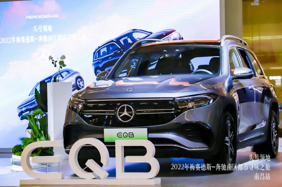 南(nán)昌展覽公司：梅賽德斯奔馳南(nán)區案例-1