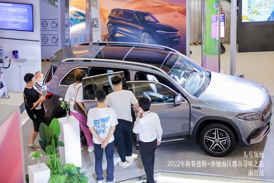南(nán)昌展覽公司：梅賽德斯奔馳南(nán)區案例-2