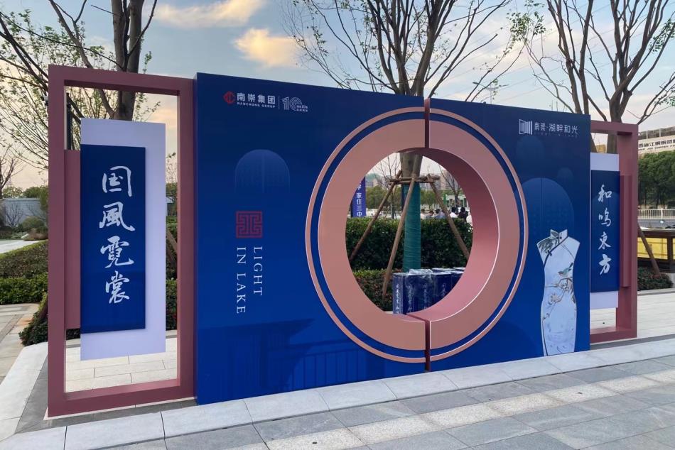 南(nán)昌展台設計(jì)：南(nán)崇湖畔陽光(guāng)案例