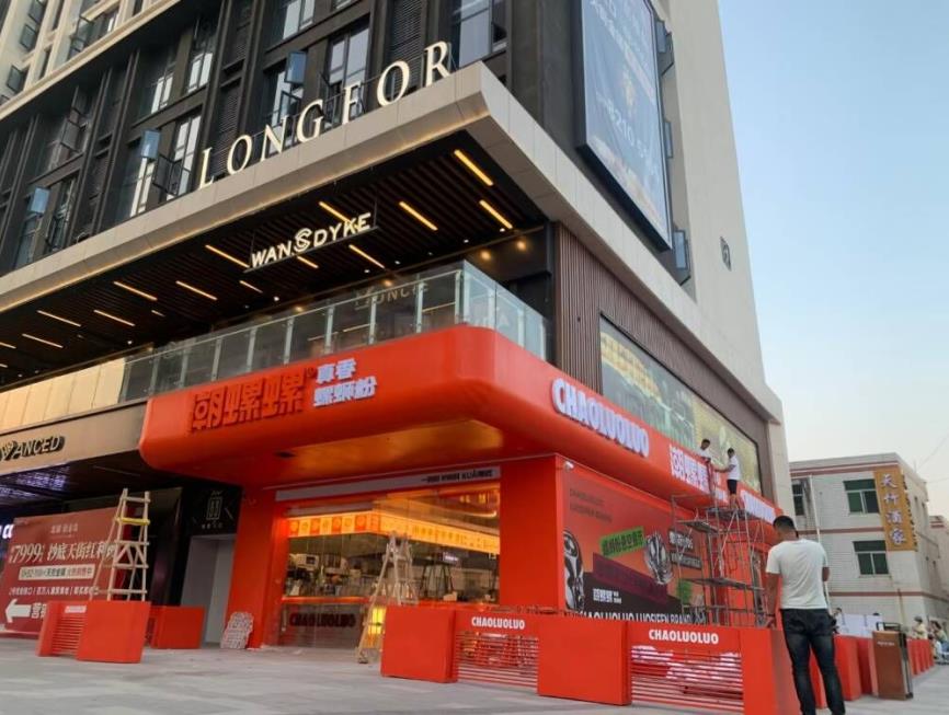 南(nán)昌展廳裝修：潮螺螺餐廳展廳案例