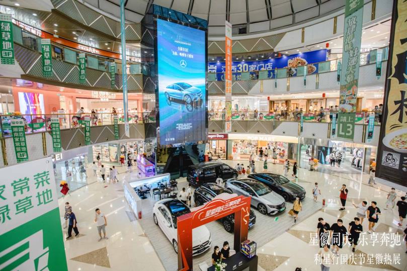 南(nán)昌展台特裝搭建：2022利星行奔馳案例