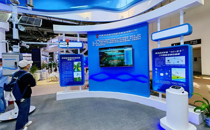 南(nán)昌展台特裝搭建：水利投資集團展位工(gōng)藝-2