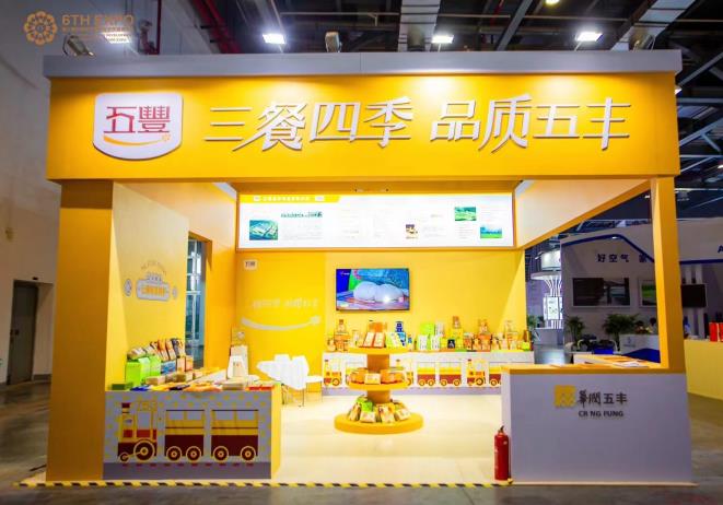 南(nán)昌展台設計(jì)：第六屆綠色發展博覽會-6